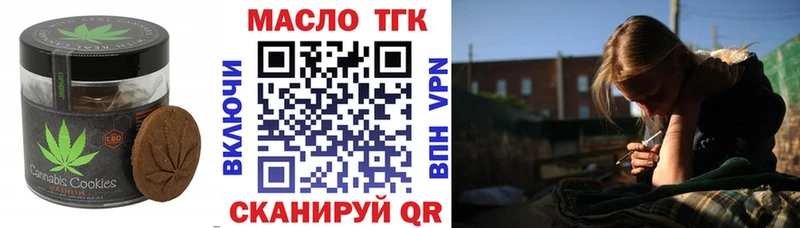 MEGA рабочий сайт  Александровское  Cannafood конопля 