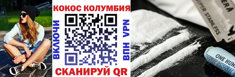 КОКАИН FishScale  Александровское 