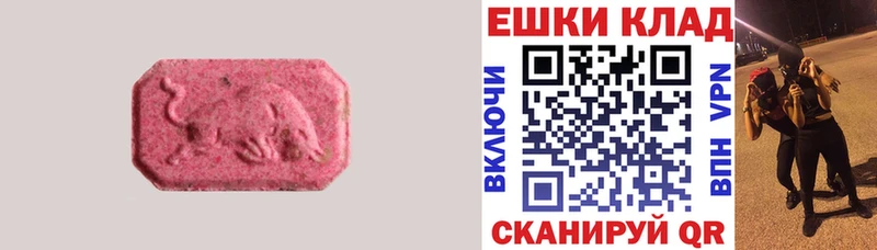 мориарти клад  цена наркотик  Александровское  Ecstasy Philipp Plein 