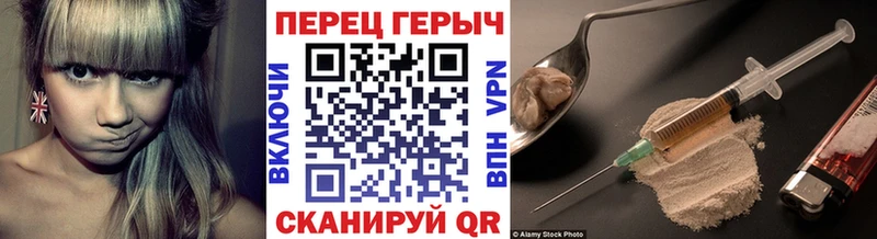 ОМГ ОМГ маркетплейс  Александровское  ГЕРОИН белый 