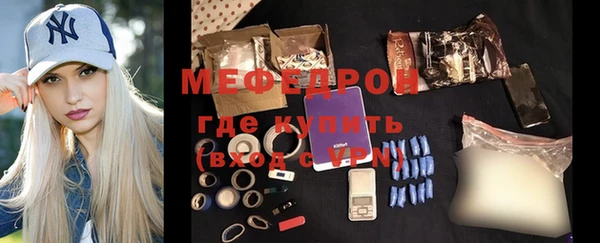эйфоретик Волоколамск