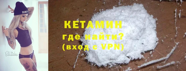 эйфоретик Волоколамск
