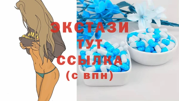 эйфоретик Волоколамск