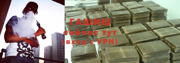 каннабис Володарск