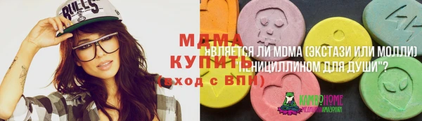 apvp Волосово