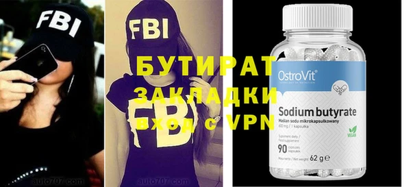 каннабис Володарск