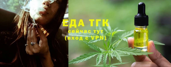 каннабис Володарск