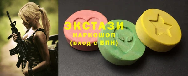 эйфоретик Волоколамск