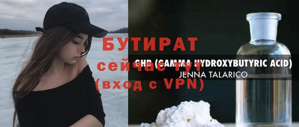 эйфоретик Волоколамск