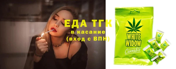 каннабис Володарск