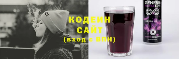 каннабис Володарск