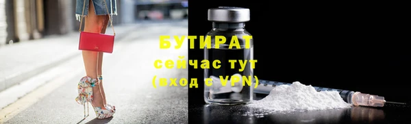 apvp Волосово