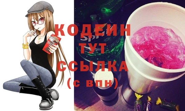 эйфоретик Волоколамск