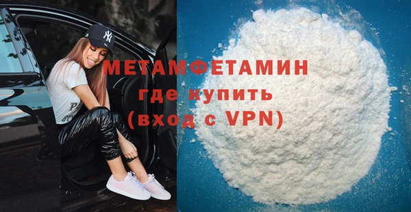 каннабис Володарск