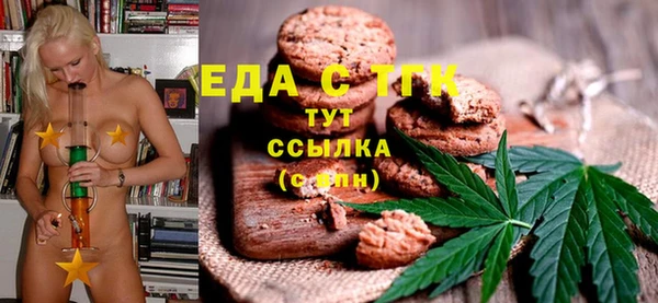 эйфоретик Волоколамск