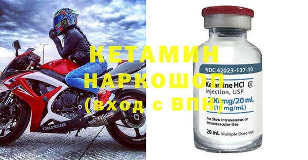 apvp Волосово