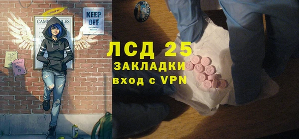 эйфоретик Волоколамск