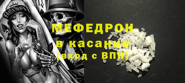 эйфоретик Волоколамск
