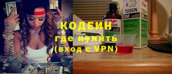 каннабис Володарск