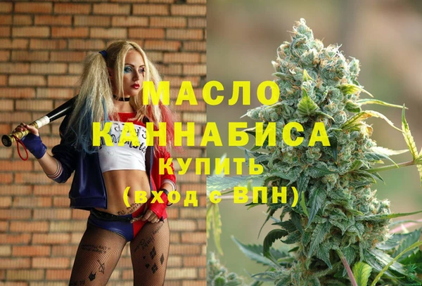 каннабис Володарск