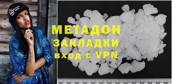 apvp Волосово