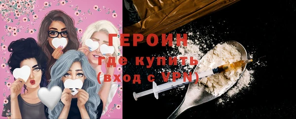 эйфоретик Волоколамск