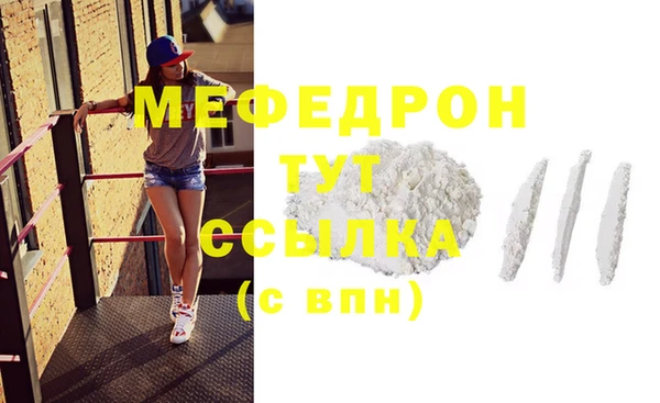 эйфоретик Волоколамск
