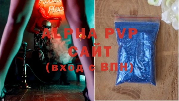 apvp Волосово