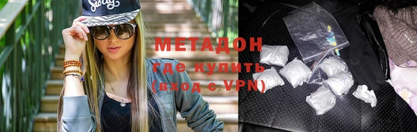 apvp Волосово
