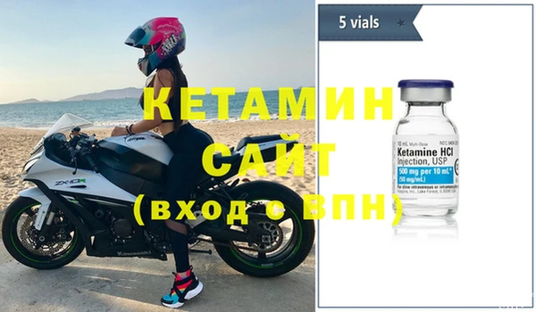 эйфоретик Волоколамск