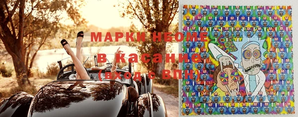 каннабис Володарск