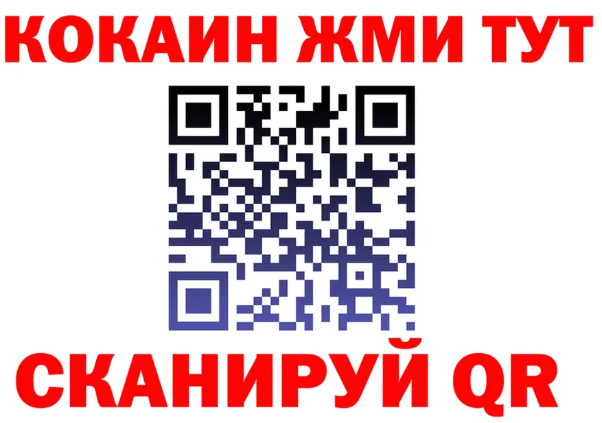 Где найти наркотики? это формула Александровское