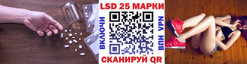 ЛСД экстази кислота Александровское