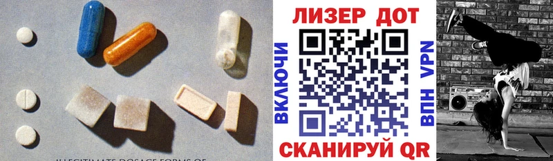 Лсд 25 экстази кислота  наркота  Александровское 
