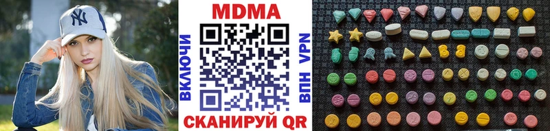 дарнет шоп  Александровское  МДМА кристаллы 
