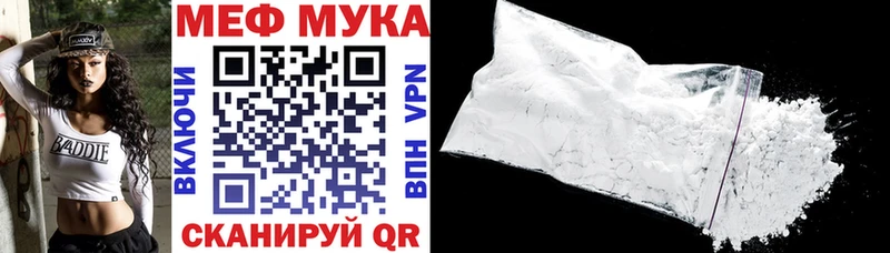 дарк нет клад Александровское МЕФ 4 MMC