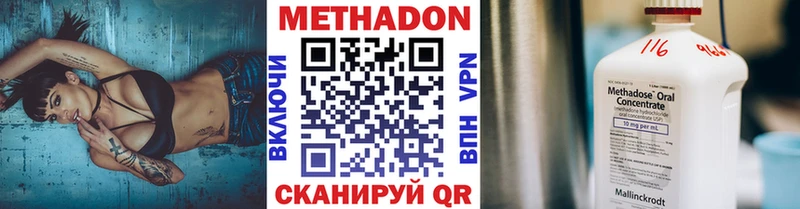 blacksprut вход  Александровское  МЕТАДОН VHQ 