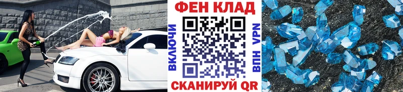Метамфетамин пудра  Александровское 